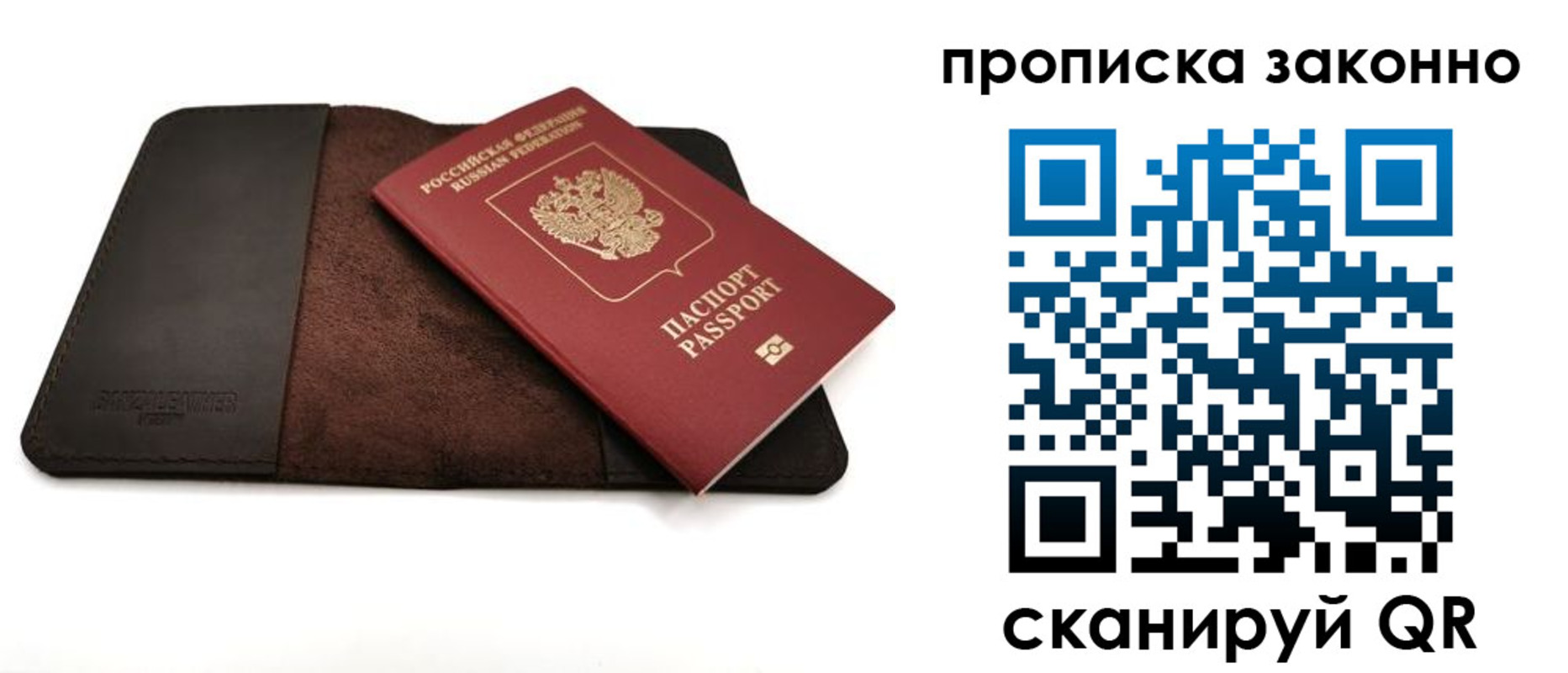регистрация для школы в Воркуте