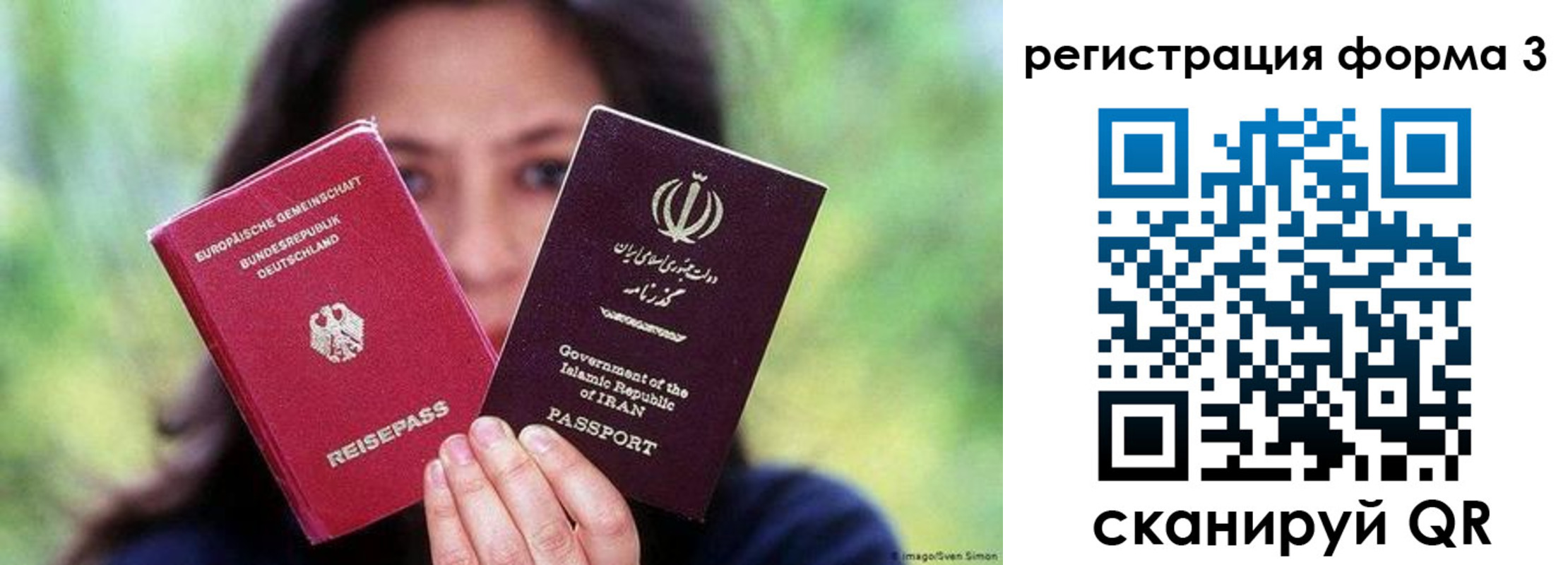 прописка регистрация в Воркуте