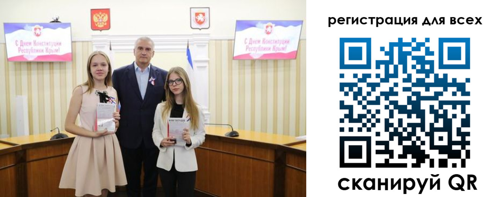 временная регистрация гарантия в Воркуте